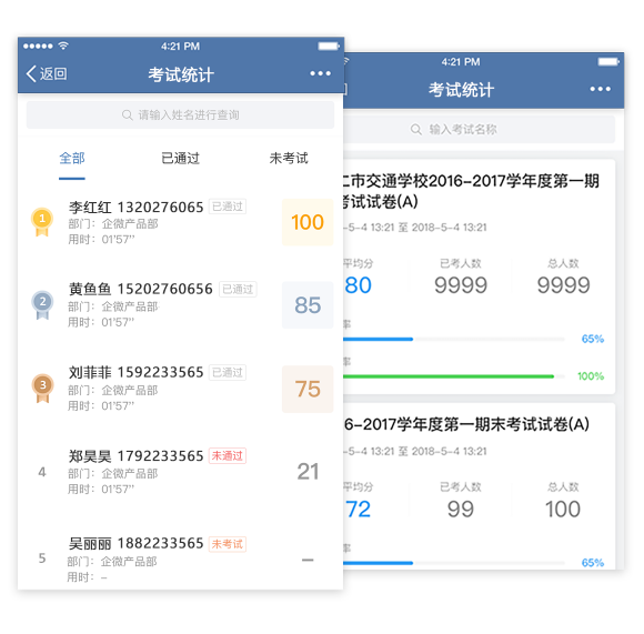 培训学习(图7) 培训学习(图7)