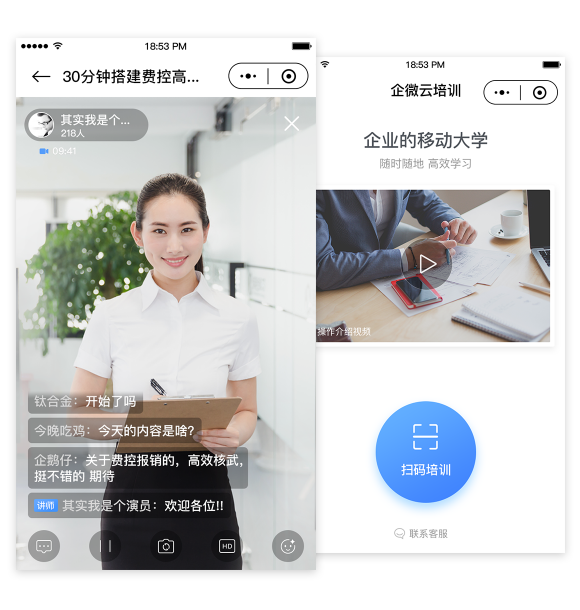 培训学习(图2) 培训学习(图2)