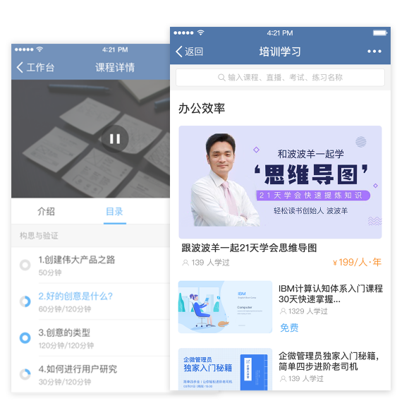 培训学习(图4) 培训学习(图4)