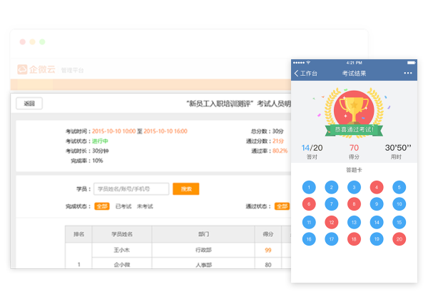 培训学习(图5) 培训学习(图5)