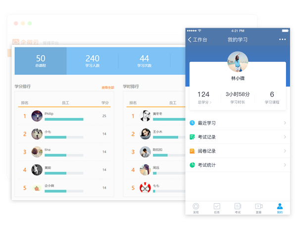 培训学习(图8) 培训学习(图8)