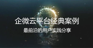 深入了解常见问题、数据安全