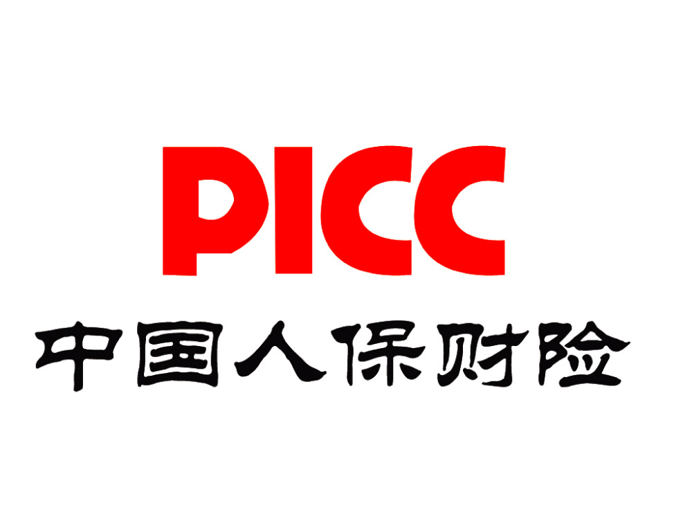 中国人民财产保险股份有限公司(picc p&c,简称"中国人保财险,是"